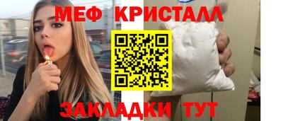 марихуана Ярцево