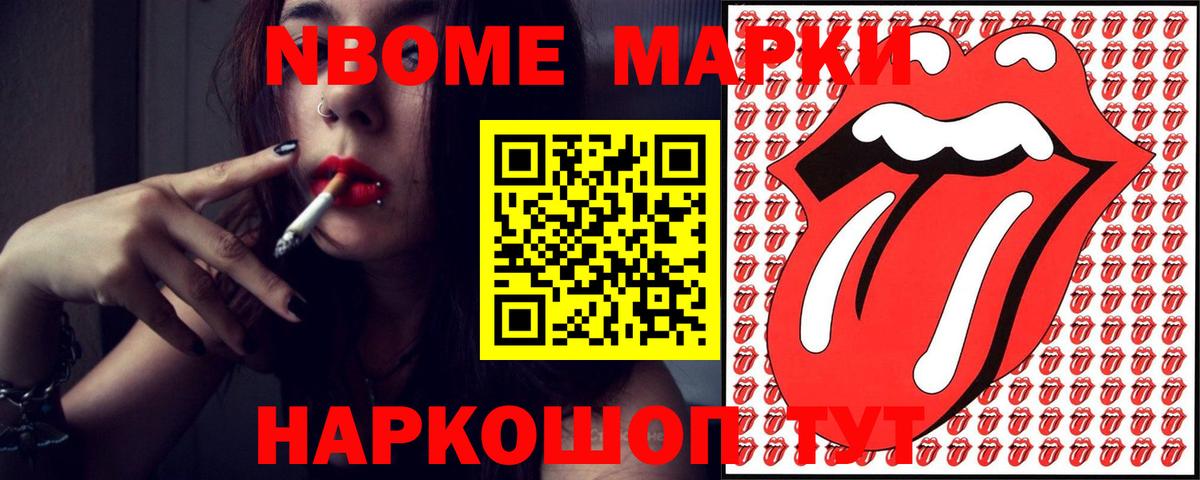 LSD-25 экстази кислота Октябрьский