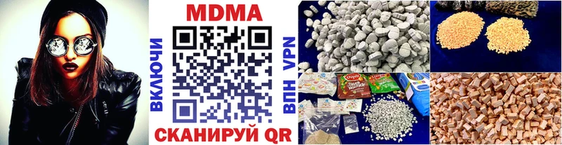 MDMA молли  Октябрьский 
