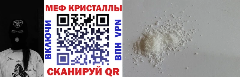 МЯУ-МЯУ 4 MMC  Октябрьский 