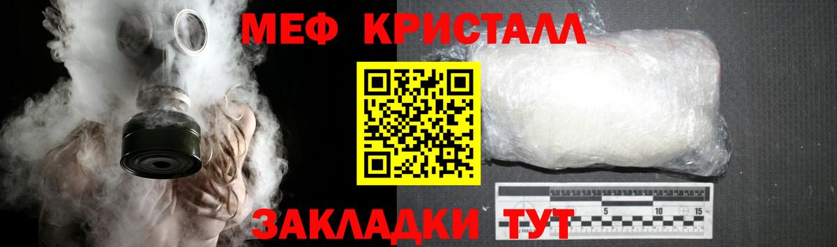 Октябрьский  Меф  Вход с VPN  МЕФ mephedrone  МЯУ-МЯУ 4 MMC 