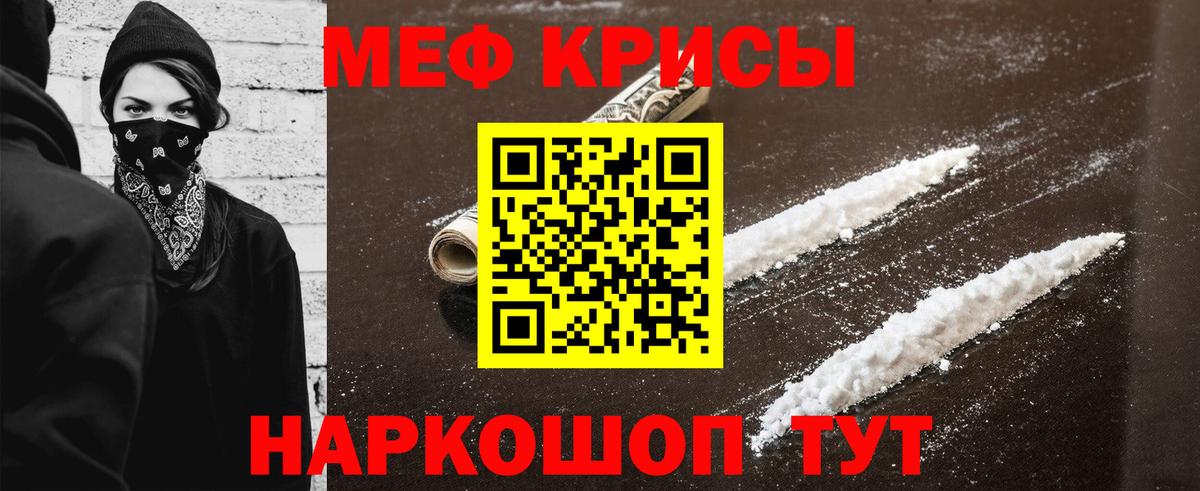 МЕФ мука Октябрьский