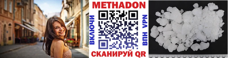 МЕТАДОН белоснежный  Октябрьский 