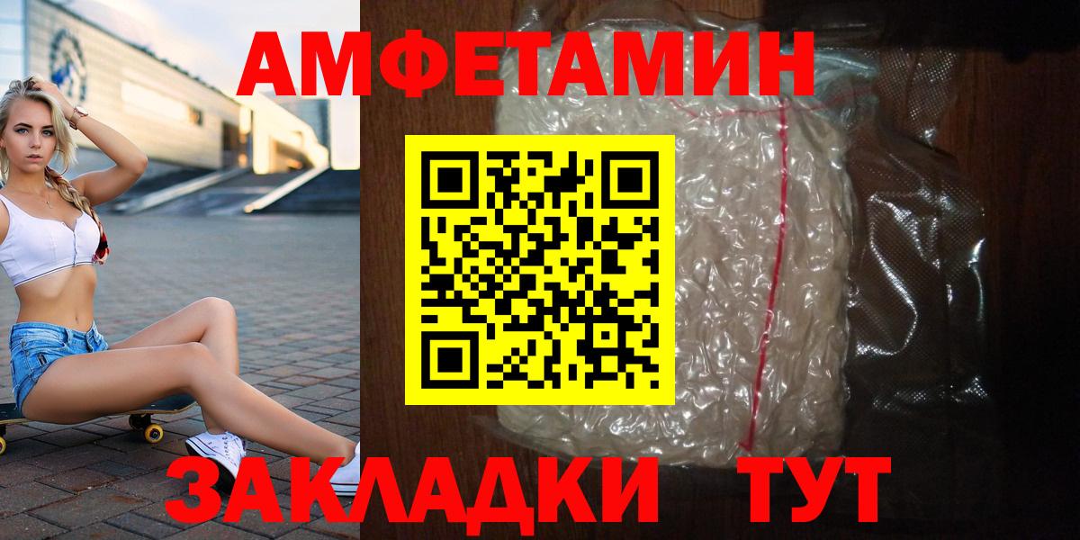 Первитин  Метамфетамин мет  Вход с VPN  Октябрьский 