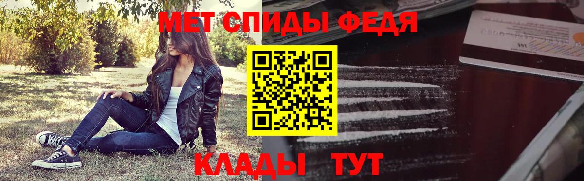 Первитин Methamphetamine Октябрьский