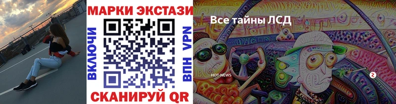 дарнет шоп  Октябрьский  Марки N-bome 1,5мг 