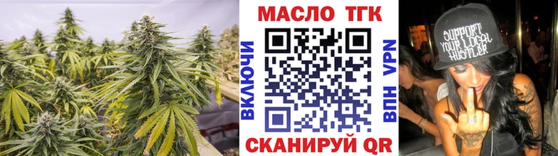 Дистиллят ТГК THC oil  OMG ТОР  Октябрьский 
