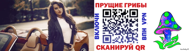 mega как зайти  сайты даркнета как зайти  Октябрьский  Псилоцибиновые грибы Magic Shrooms  наркошоп 