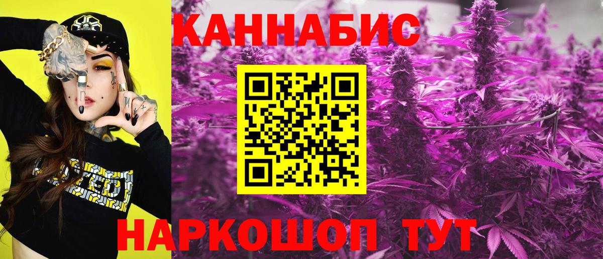 Марихуана SATIVA & INDICA  Бошки Шишки конопля  Бошки марихуана LSD WEED  Вход с VPN  Октябрьский 